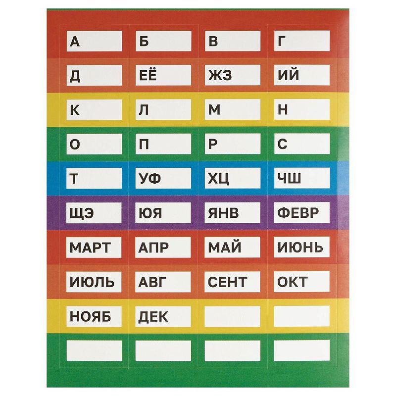 Лоток-органайзер для хранения документов СТАММ А4, 25 отделения,  черный 