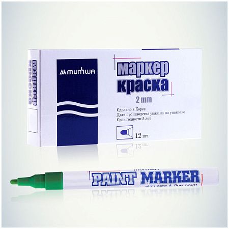 Маркер-краска MunHwa "Slim" зеленая, 2мм, нитро-основа 