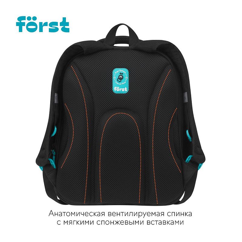 Ранец Först F-Base "Skateboard" 36*29*17см, 3 отделения, 2 кармана, анатомическая спинка 