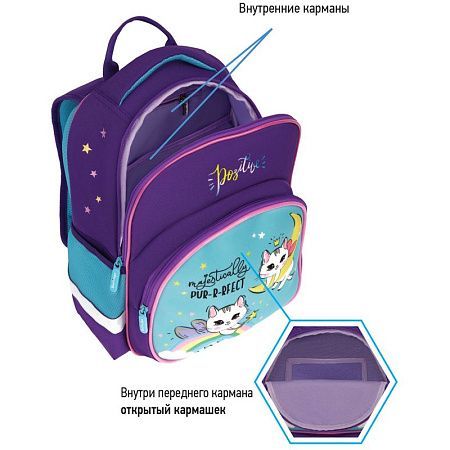 Рюкзак Berlingo Kids "Positive" 36*27*12см, 1 отделение, 2 кармана, эргономичная спинка, LED кант 