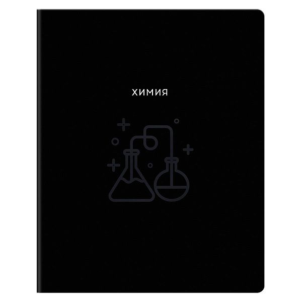 Тетрадь предметная 48л. BG "Минимализм" - Химия, выб.лак