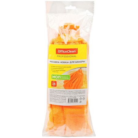 Насадка МОП для швабры OfficeClean Professional "Юбка", микрофибра, длина 28см, 110г, оранжевая