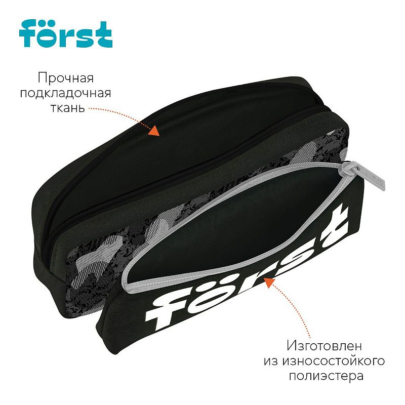 Пенал мягкий 2 в 1, 1 отделение, 205*80*40 Först "Grey military", съемная косметичка на липучке 