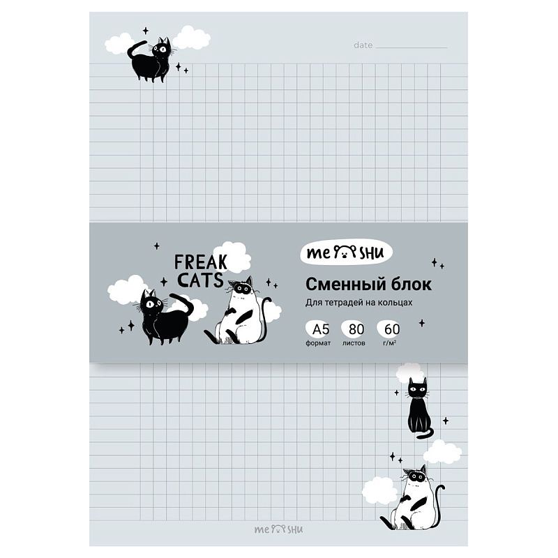 Сменный блок 80л., А5 клетка MESHU "Freak cats", пленка т/у, в клетку