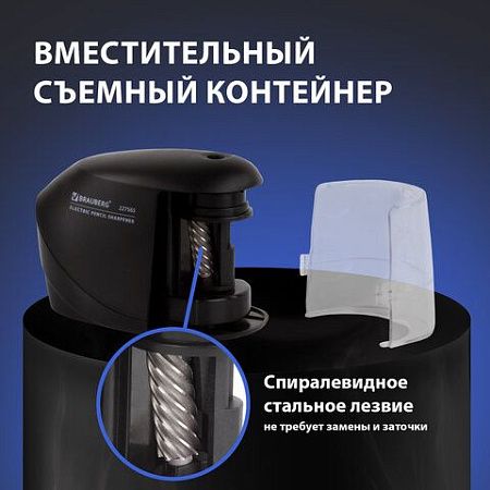 Точилка электрическая BRAUBERG "ORIGINAL", питание 220 В/4 батарейки АА, фрезерный механизм, 227565 