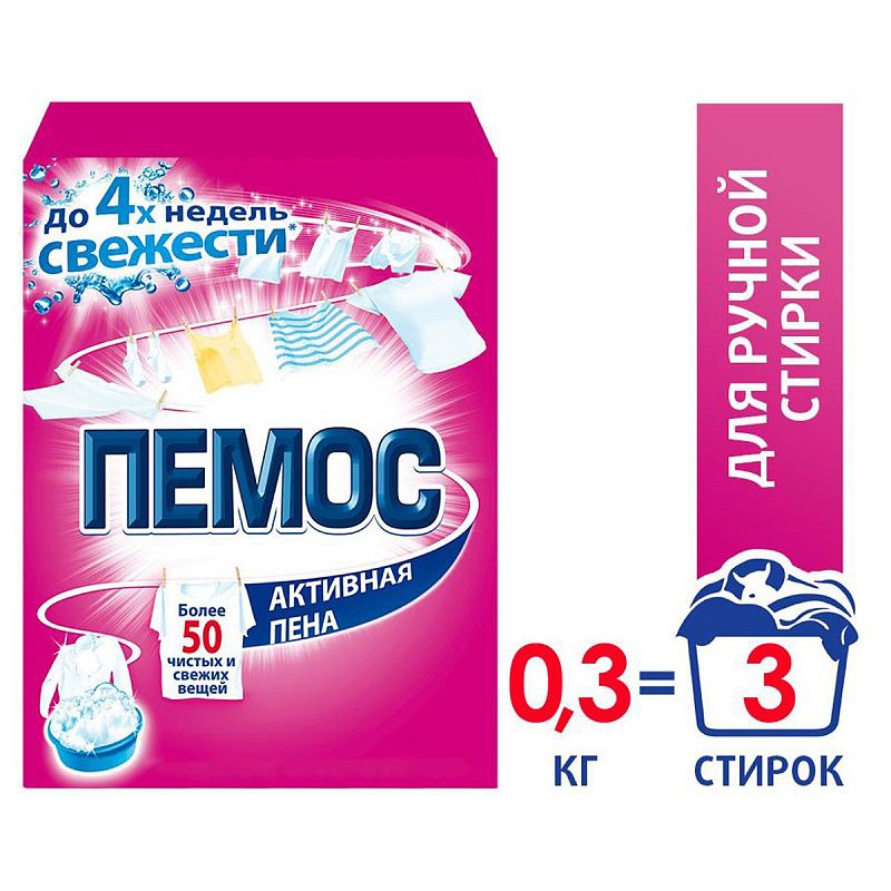 Порошок для ручной стирки Пемос "Активная Пена", 350г 