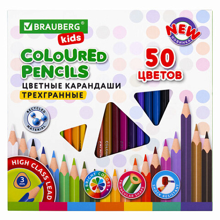 Карандаши цветные BRAUBERG KIDS NEW, 50 цветов, трехгранный корпус, грифель 3 мм, 182004