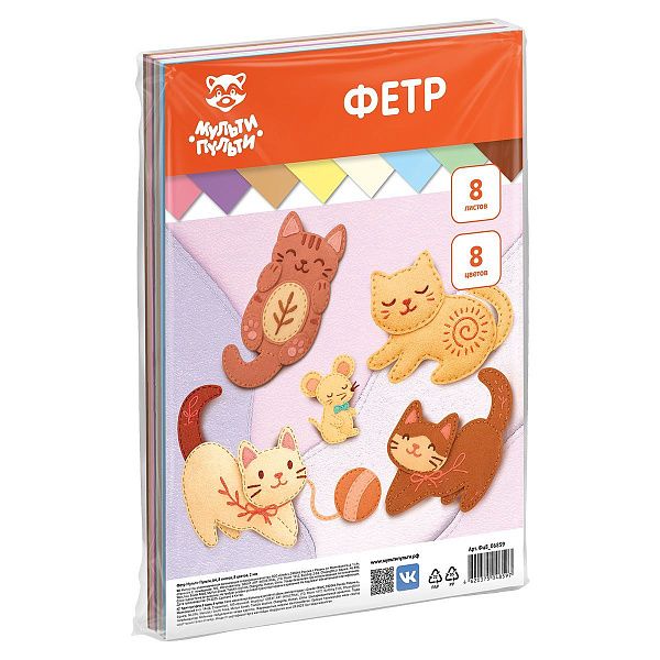 Фетр Мульти-Пульти, А4, 8л., 8цв., 2мм