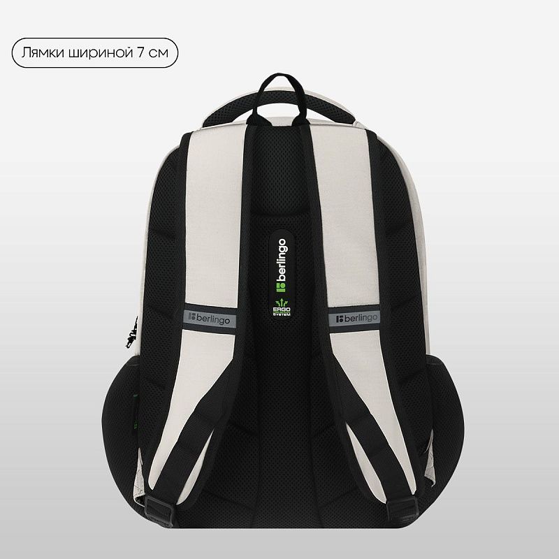 Рюкзак Berlingo ErgoSmart "Urban Pathway" 42*29*16см, 2 отделения, 4 кармана, эргономичная спинка 
