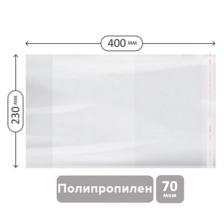 Набор обложек (10шт.) 230*400 для учебников старших классов, ПП 70мкм, универсальные с клеевым краем, ArtSpace 