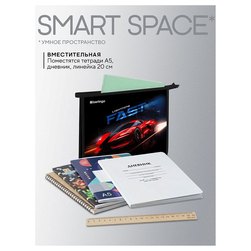 Папка для тетрадей 1 отделение, А5 Berlingo "Red Racer", 240*205*40мм, пластик, на молнии 