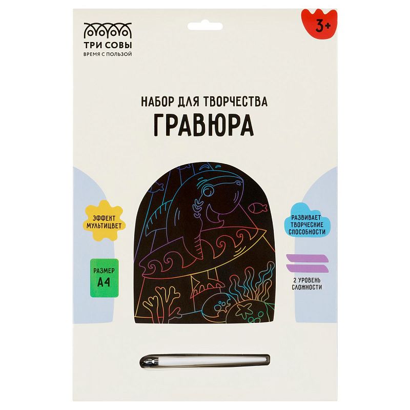 Гравюра с мультицветной основой ТРИ СОВЫ "Акула-серфер", А4