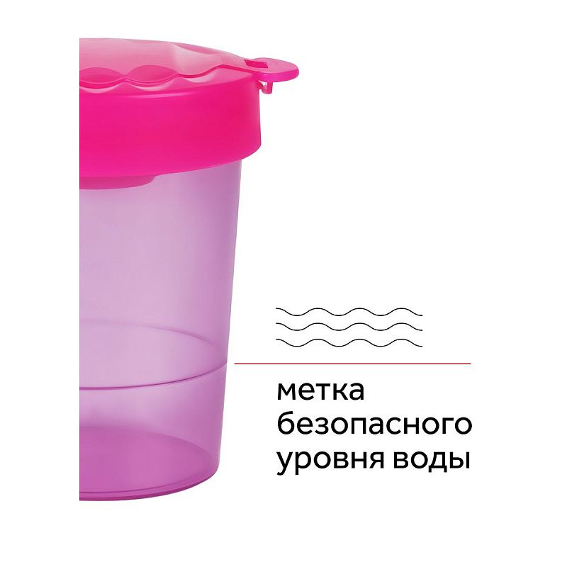 Стакан-непроливайка большой Гамма, неоновые цвета, ассорти, с крышкой