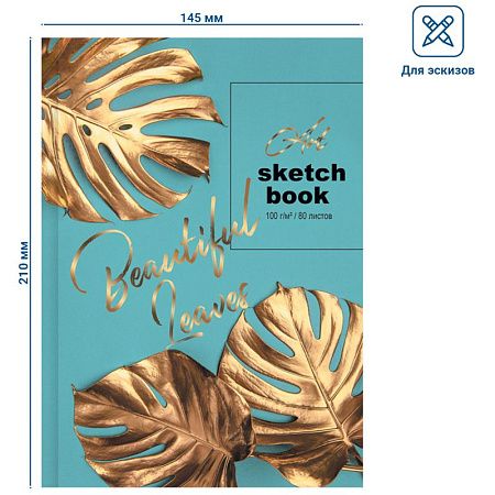 Скетчбук 80л., А5 7БЦ BG "Art leaves", матовая ламинация, выб. лак, 100г/м2