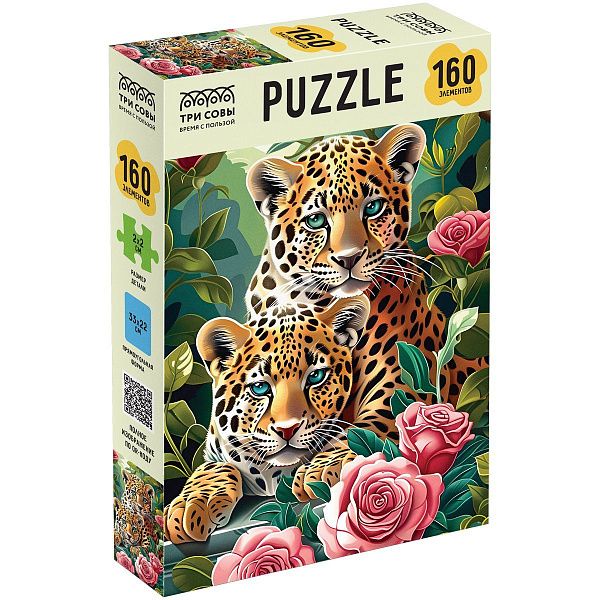Пазл  160 эл. ТРИ СОВЫ "Леопарды в цветах"