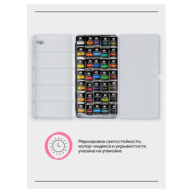 Акварель художественная Гамма "Старый Мастер", 35цв*2,6мл, кюветы, метал. коробка