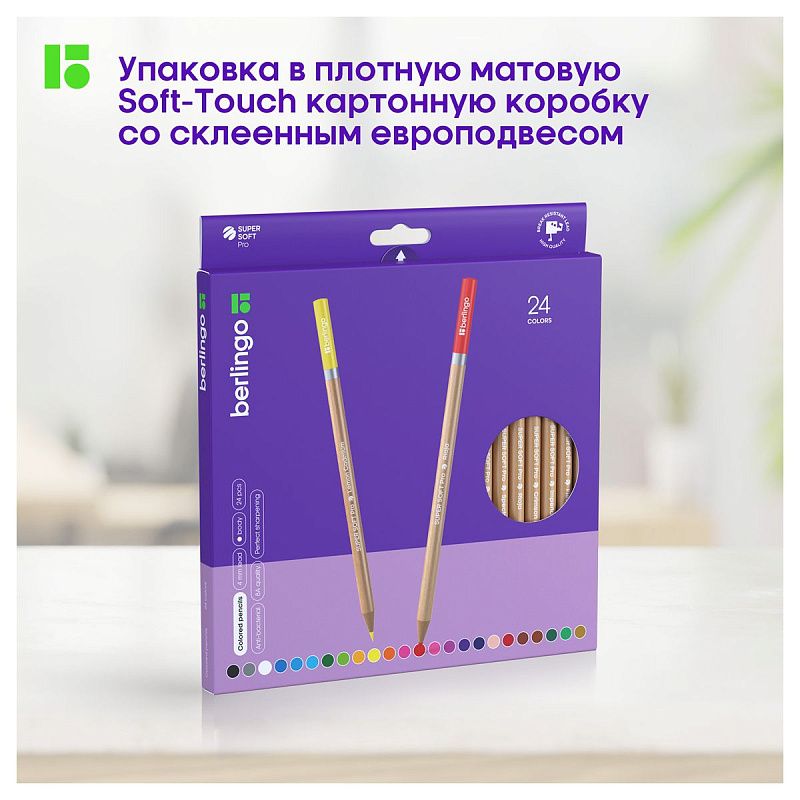 Карандаши цветные Berlingo "SuperSoft. Pro" 24цв., круглые, заточен., картон, европодвес