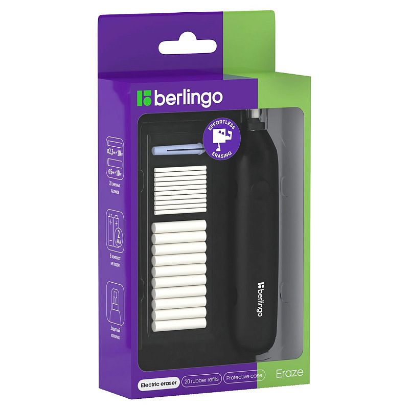Ластик электрический Berlingo “Eraze”, в комплекте 20 сменных ластиков, мешочек для хранения, PVC бокс 