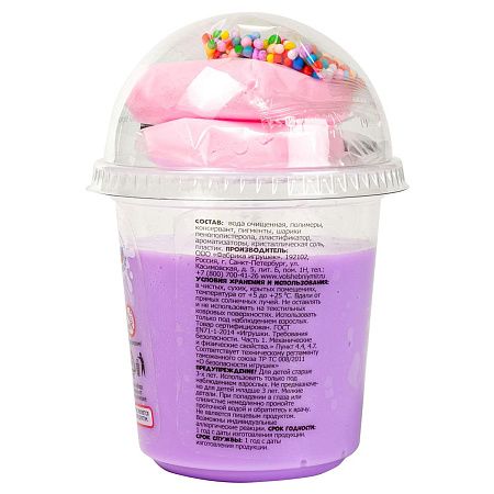 Слайм Slime Dessert "Milkshake" розовый/сиреневый, 320г., ассорти