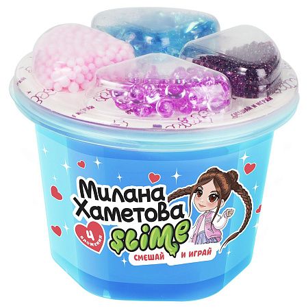 Слайм Slime "Милана Хаметова. Смешай и играй" 4 ячейки оранжевый/розовый/голубой, 250г., ассорти