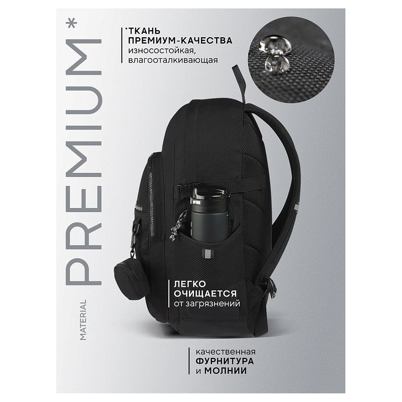 Рюкзак Berlingo UrbanLite "UL" 44*30*19см, 1 отделение, 4 карманов, эргономичная спинка 