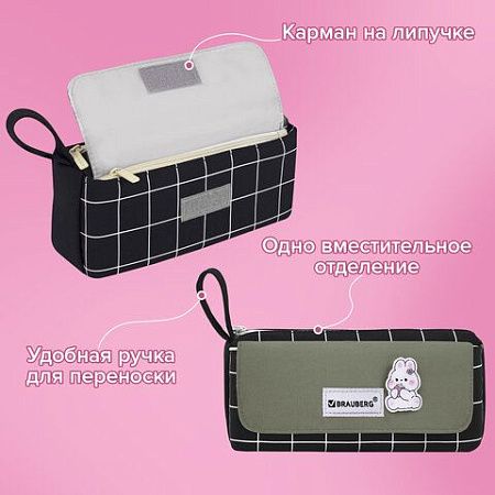 Пенал мягкий BRAUBERG, 1 отделение, карман на липучке, значок, 22х10х6 см, Black checkered, 273579 