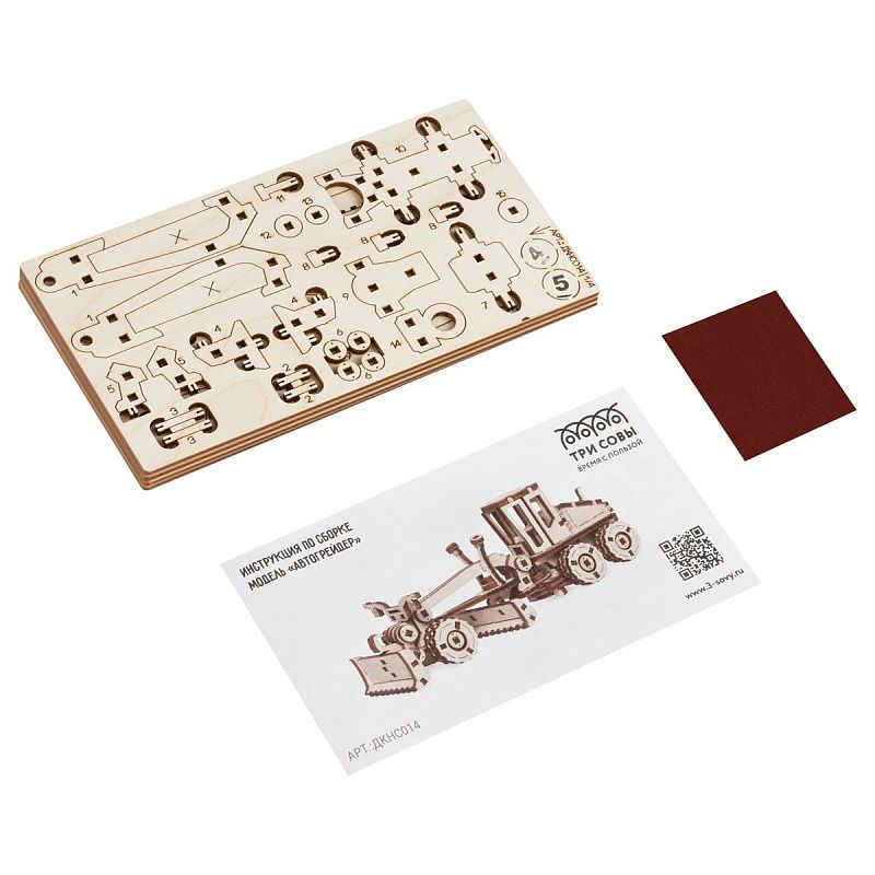 Конструктор деревянный ТРИ СОВЫ "Автогрейдер", 15,5*5*5,5см, 108 деталей, пакет с еврослотом 