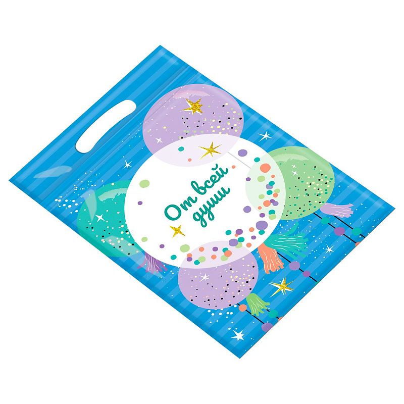 Набор подарочных пакетов 15*22 см, зип-лок, MESHU "For you", 36шт.