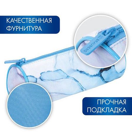 Пенал-тубус BRAUBERG, с эффектом Soft Touch, мягкий, "Blue marble", 22х8 см, 271570 