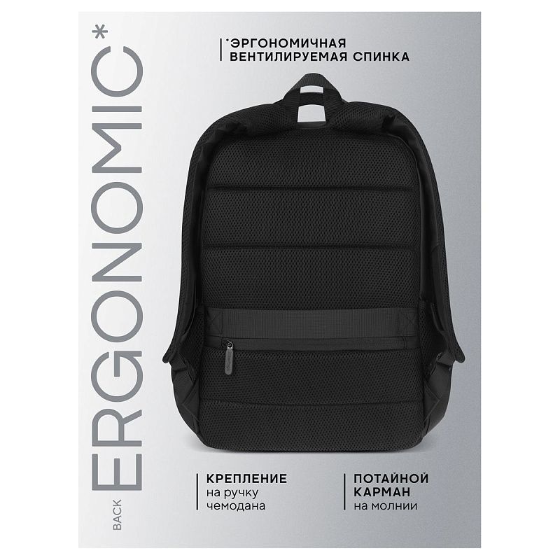 Рюкзак Berlingo City "Modern" 43*30*17см, 3 отделения, 4 кармана, отделение для ноутбука, эргономическая спинка 