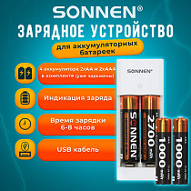 Зарядное устройство с аккумуляторами 4 шт. (2+2) AA+AAA (HR6+HR03), 2700 mAh + 1000 mAh, SONNEN BC2, 455005