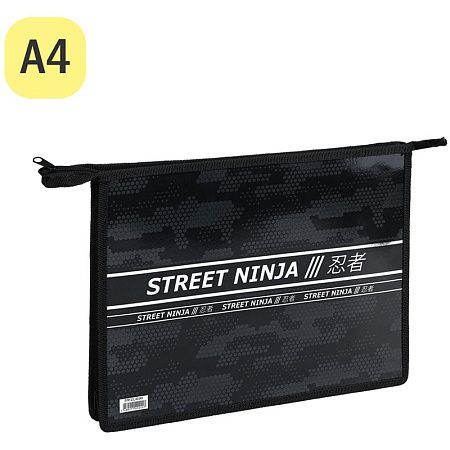 Папка для тетрадей 2 отделения А4 ArtSpace "Ninja", пластик, фольга, на молнии 