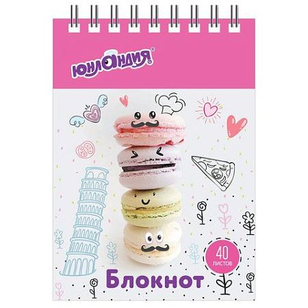 Блокнот МАЛЫЙ ФОРМАТ (75х105 мм) А7, 40 л., гребень, картон, клетка, ЮНЛАНДИЯ, "ВКУСНОСТИ", 129861
