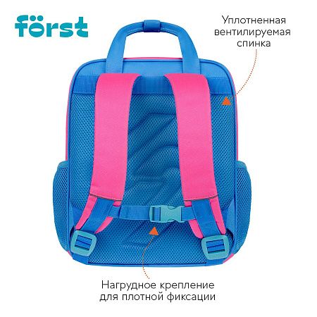 Рюкзак Först F-Kids "Be Happy!" 30,5*25,5*12см, 1 отделение, 5 карманов, эргономичная спинка 