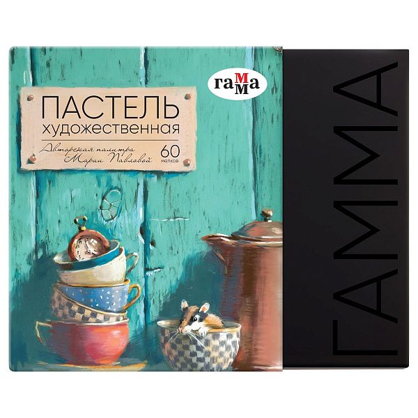 Пастель художественная Гамма, 60 цветов, палитра М.Павловой, картон.упаковка