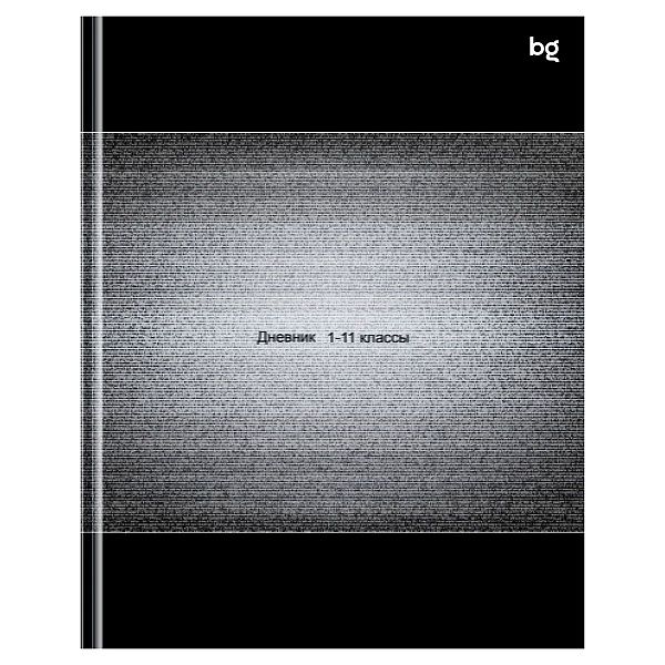Дневник 1-11 кл. 48л. (твердый) BG "Помехи", глянцевая ламинация