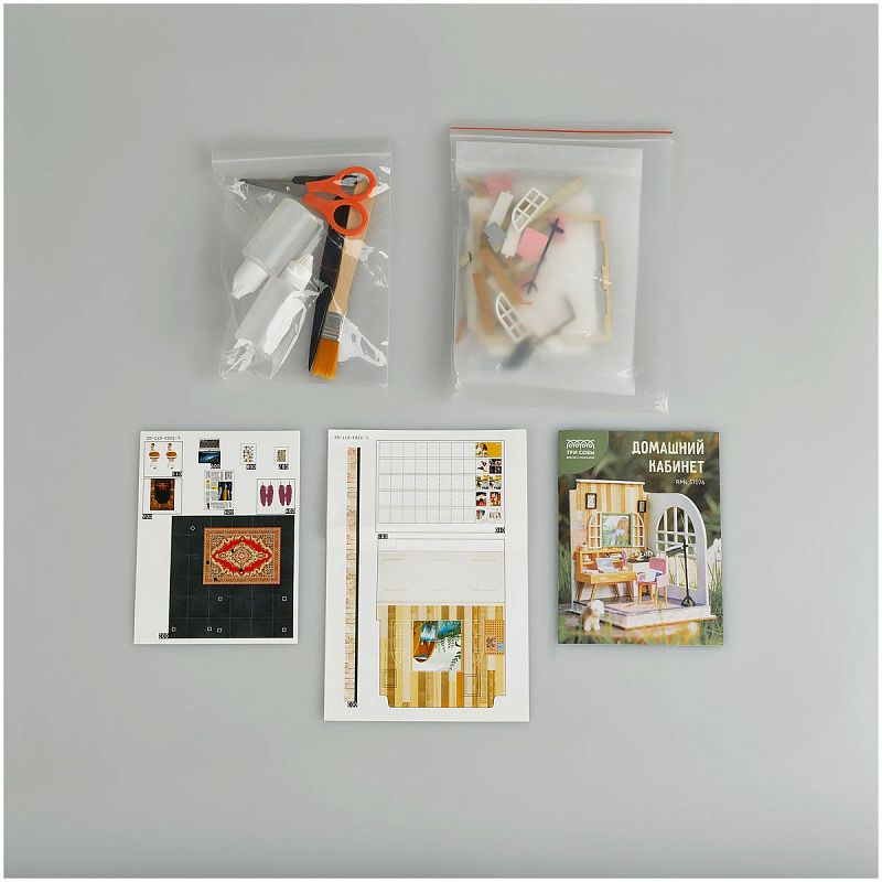 Сборная модель ТРИ СОВЫ, Румбокс "Домашний кабинет", 10*10*11,3см, картонная коробка