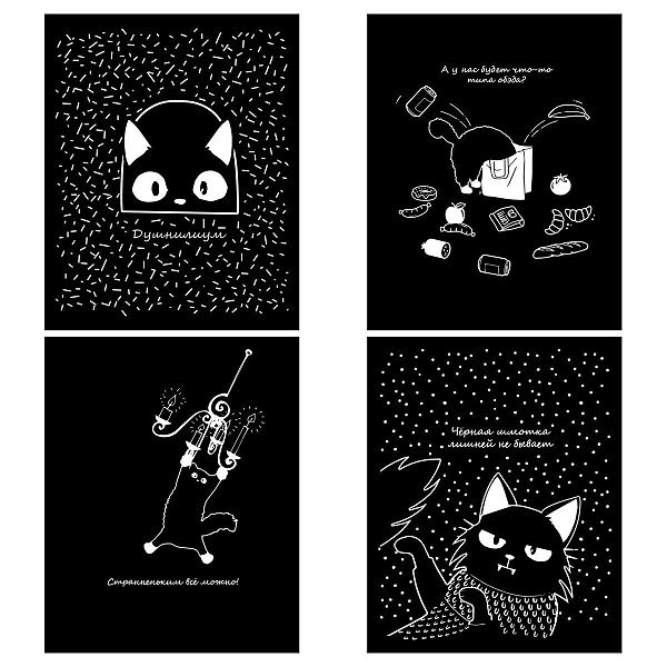 Тетрадь 48л., А5, клетка BG "Черный кот", матовая ламинация, выборочный лак