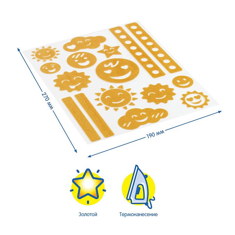 Набор светоотражающих наклеек Мульти-Пульти "Смайлы", 16шт. 