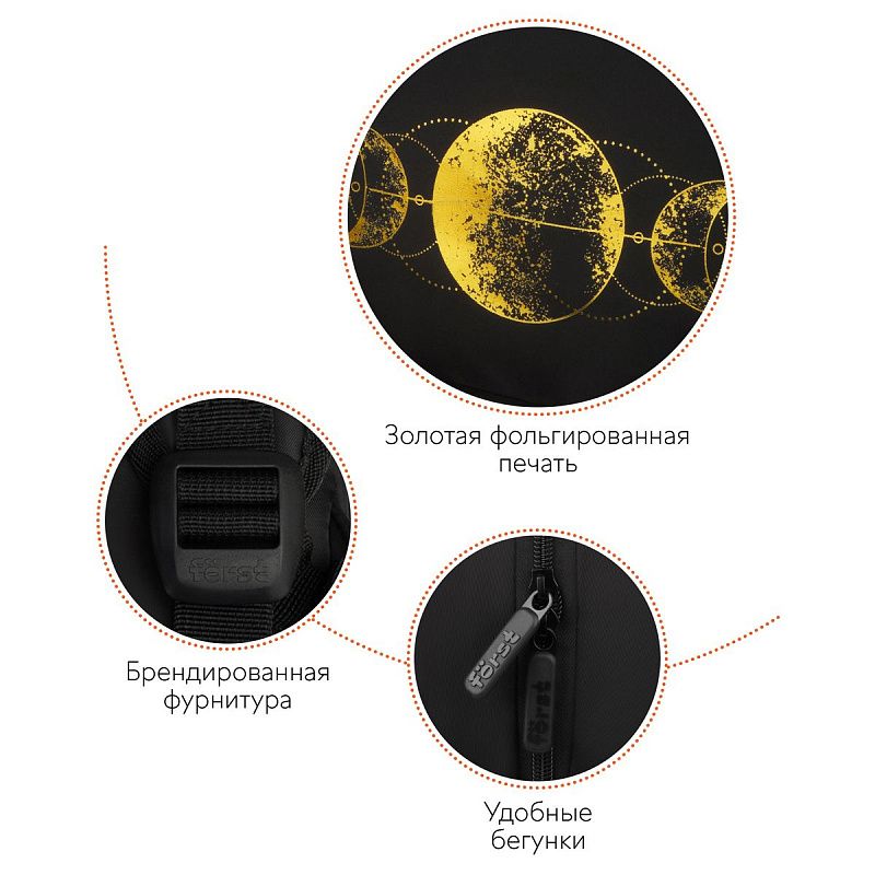 Рюкзак Först F-Spiritual "Moon phases" 40,5*29*15,5см, 2 отделения, 5 карманов, уплотненная спинка 