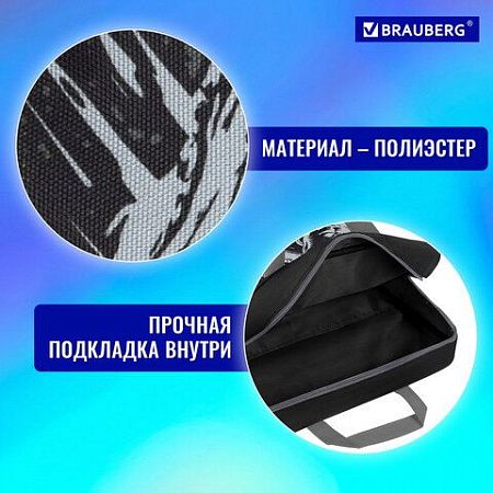 Папка на молнии с ручками BRAUBERG А4, 1 отделение, полиэстер, 80 мм, Scary dino, 273308 