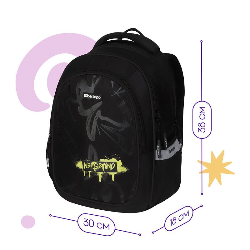 Рюкзак Berlingo Modern "Never mind" 38*30*18см, 3 отделения, 2 кармана, эргономичная спинка 