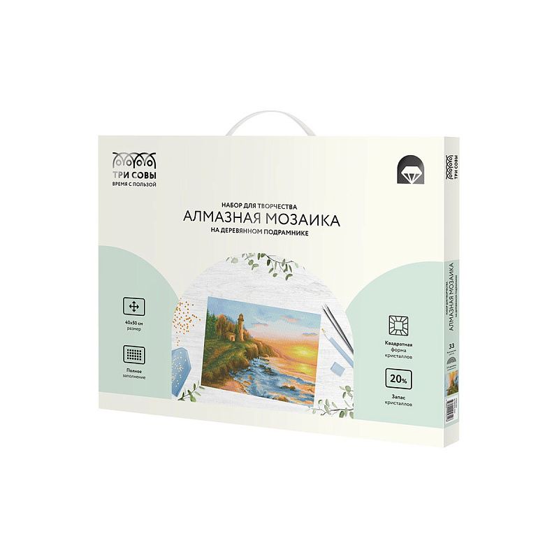 Алмазная мозаика ТРИ СОВЫ "Старый маяк", 40*50см, холст на деревянном подрамнике, картонная коробка с пластиковой ручкой