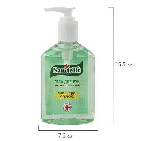 Антисептик-гель для рук (спирт 66,2%) 250 мл SANITELLE (Санитель), Алоэ, дозатор 
