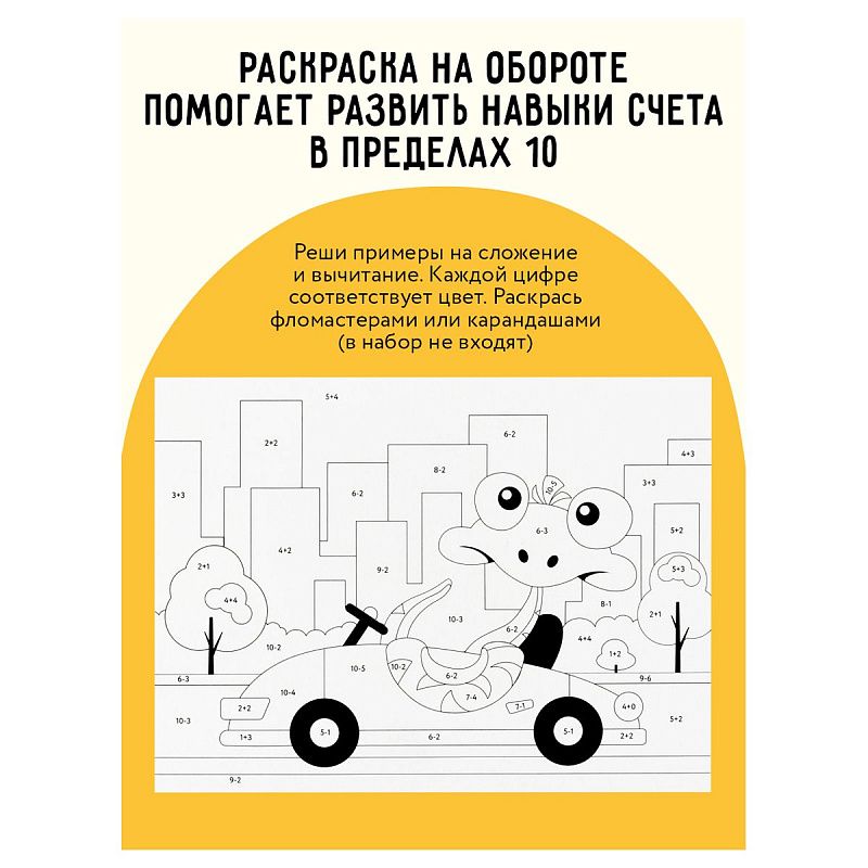 Аппликация из песка и блесток ТРИ СОВЫ "Черепашка", с раскраской, пакет с европодвесом