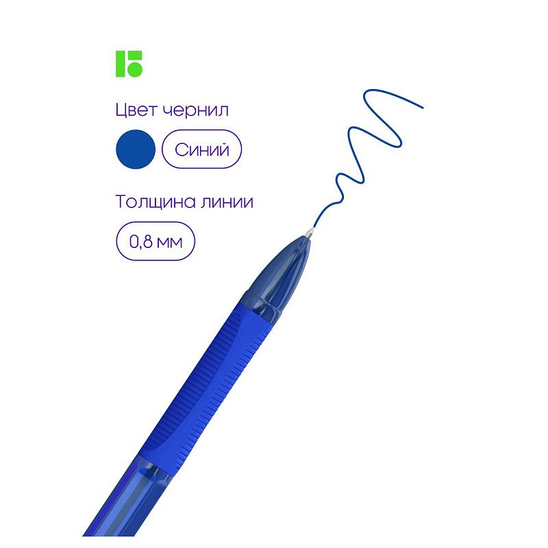 Ручка шариковая Berlingo "Tribase grip" синяя, 1,0мм, грип, 5 шт., пакет 