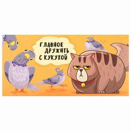 Конверт для денег "Креатифф" 166х82мм, глиттер, фольга ЗОЛОТАЯ СКАЗКА, 12 дизайнов ас, 116361