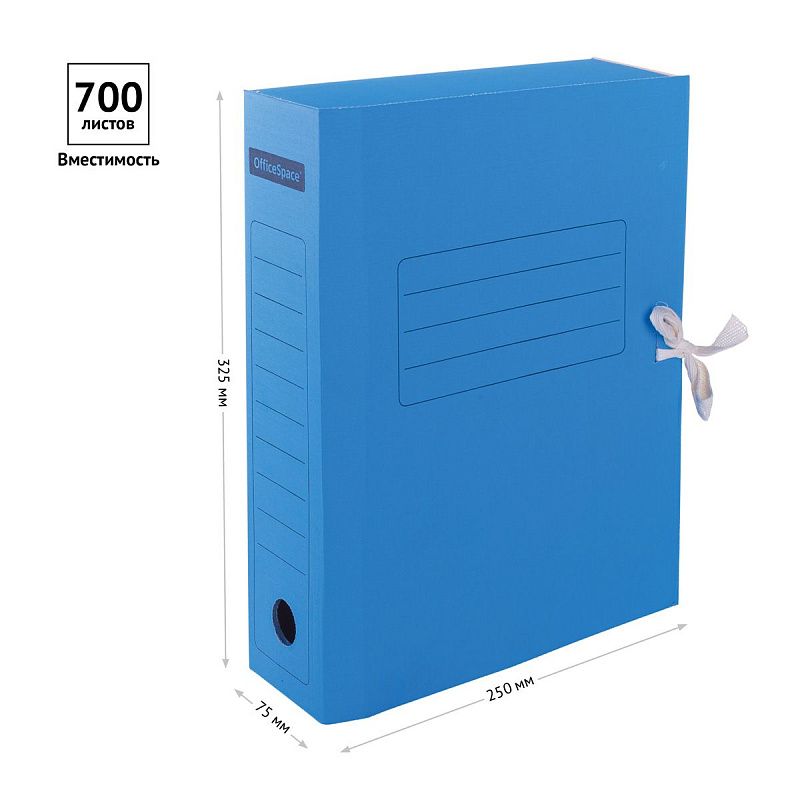 Папка архивная с завязками OfficeSpace, микрогофрокартон, 75мм, синий, до 700л. 