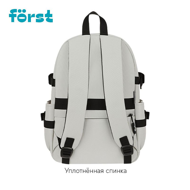 Рюкзак Först F-City "Gray Vibe" 43,5*28*16см, 1 отделение, 5 карманов, уплотненная спинка 