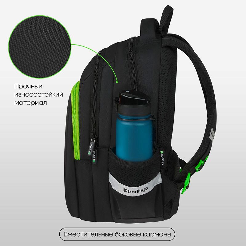 Рюкзак Berlingo Comfort "The Rules" 38*27*18см, 3 отделения, 3 кармана, эргономичная спинка 